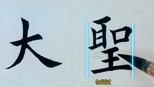 什么尽其才成语_成语故事简笔画(3)