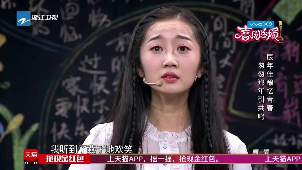 小品:陈嘉男实在太漂亮,男同学互相出招,还有谁!