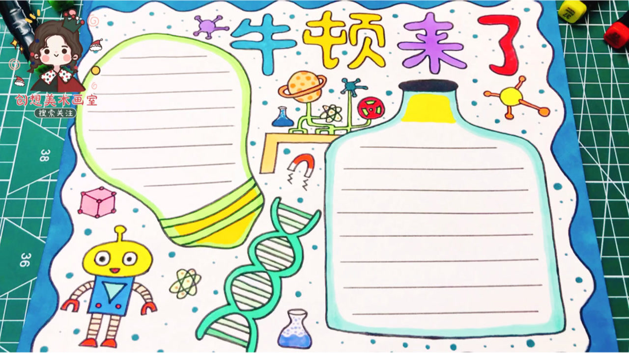 小学生科学实验手抄报,科技读书小报,简单又好看.