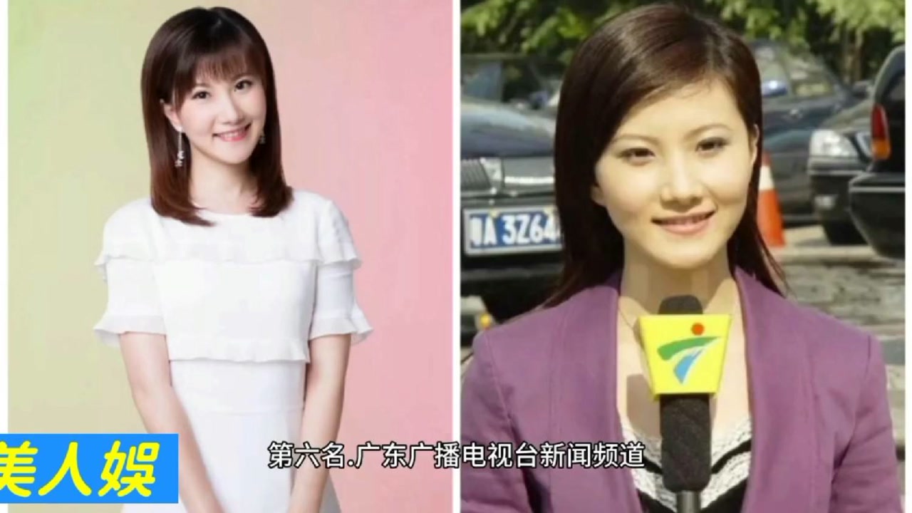 广东十大美女主持人,美貌与智慧并重,学识渊博的香闺美人