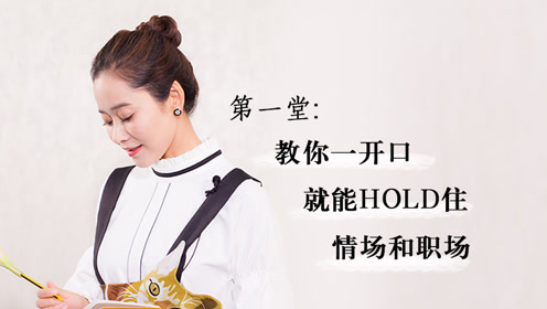 简 介:十分李蕾#声优课#宣传片之声优练气必杀技上传者:美的专业主义