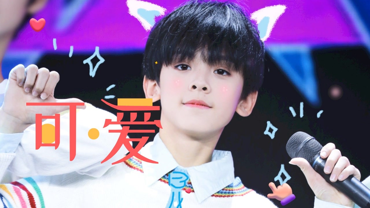 左航(tf家族练习生)_搜狗百科