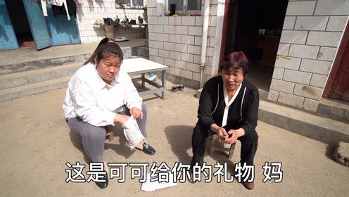 小光和可可结婚可可嫌妈妈喂羊割草太累花钱买草籽送给妈妈