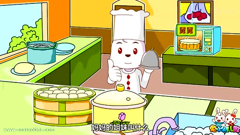 家族之歌 腾讯视频