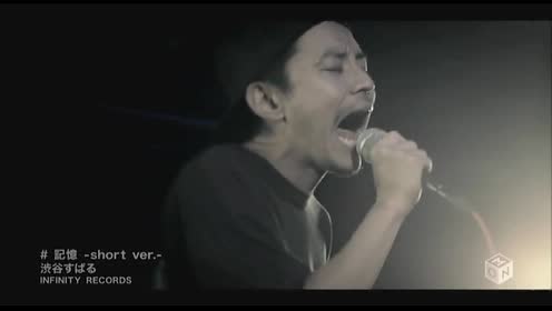 涉谷昴 腾讯视频