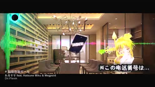 有頂天ガール 腾讯视频