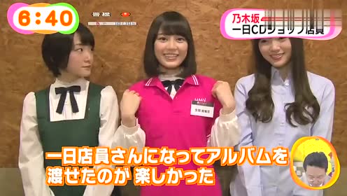 乃木坂 腾讯视频