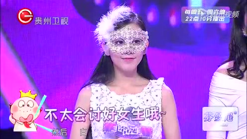 联合天使挑战渣男 腾讯视频