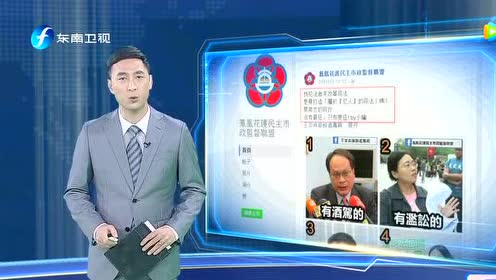 不良前科 腾讯视频