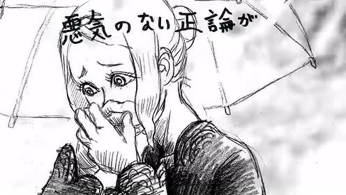 Ghost Under The Umbrella 腾讯视频