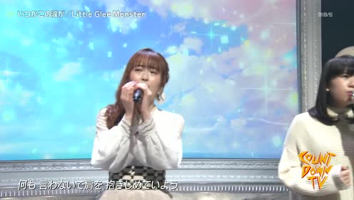 いつがこの恋 腾讯视频
