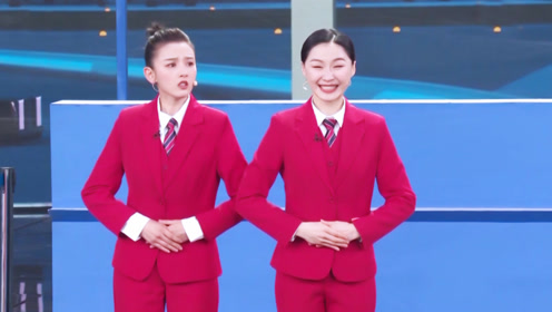 杜江穿制服变机长,领空姐宋祖儿金靖张天爱登机