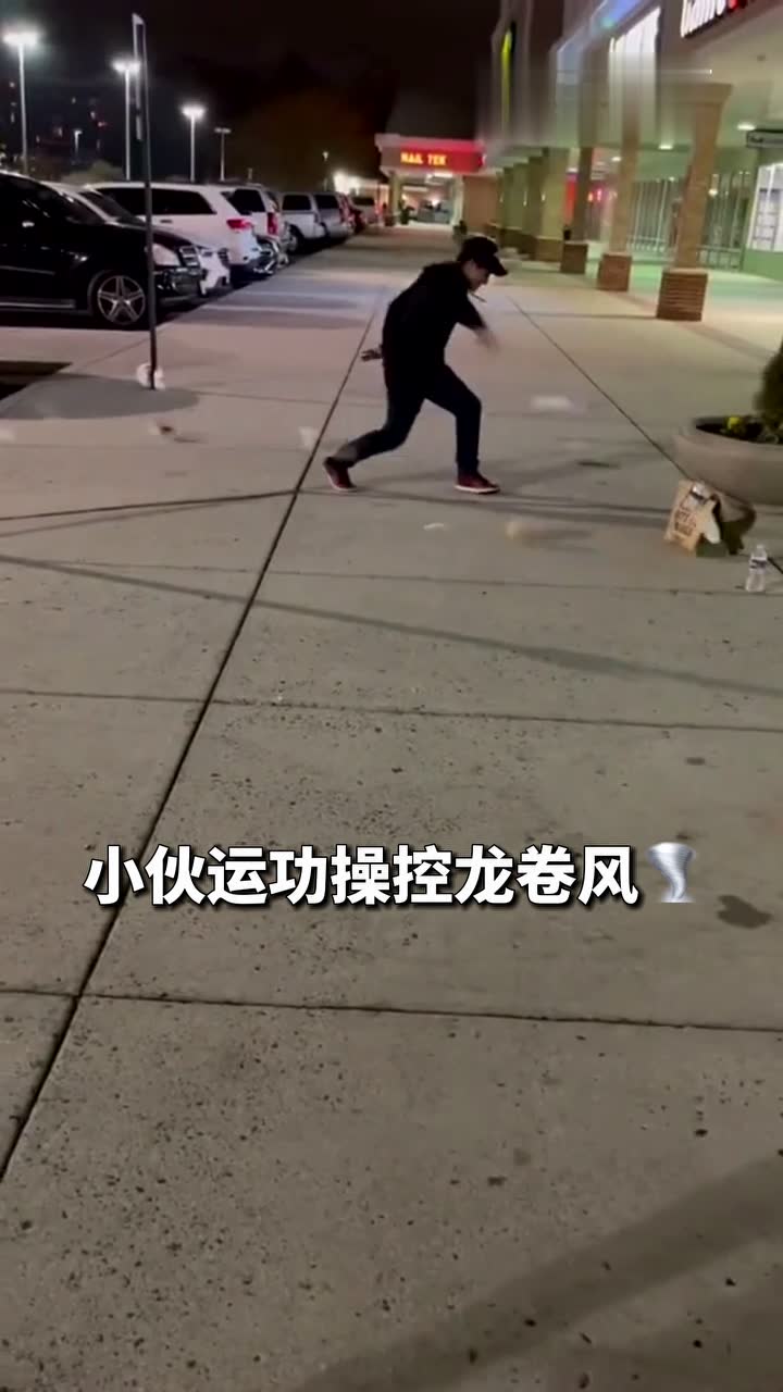 小伙运功操控龙卷风