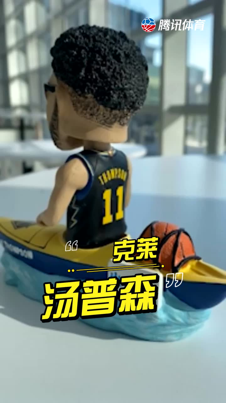 克莱