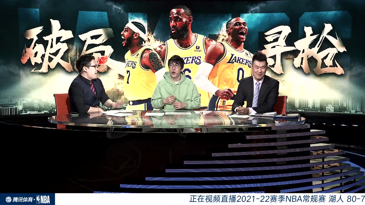 童漠男：看火箭比赛领悟了很多 王仕鹏深度调侃：不想看宏远的球