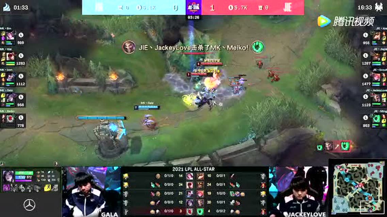 MING锤石下路先手MEIKO BIN剑姬上路QW二连斩杀ALE