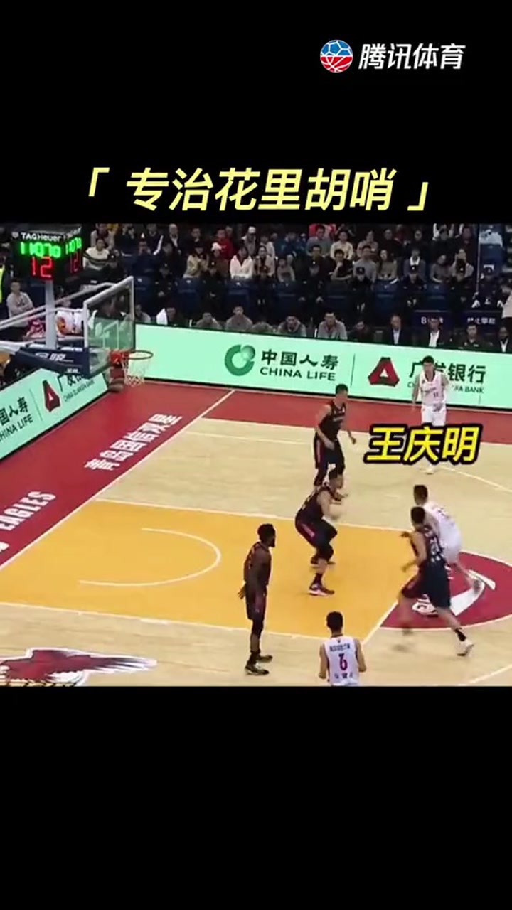 专治花里胡哨！阿联扇晕王庆明的梦幻舞步