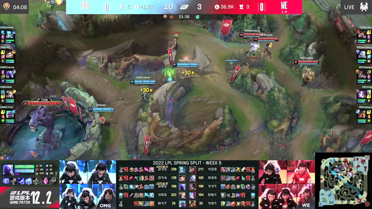 LPL春季赛 OMG 2-0 WE