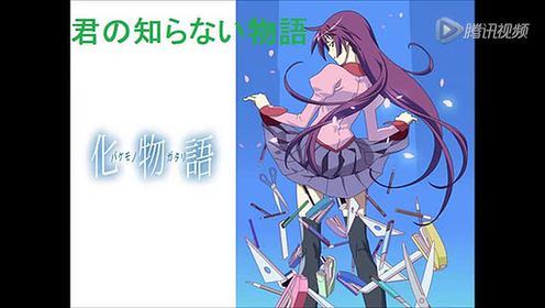 ソニン 腾讯视频