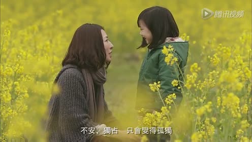 Hinaco 泣き顔スマイル Mother Mv 中文字幕 腾讯视频