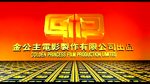 香港电影公司logo集