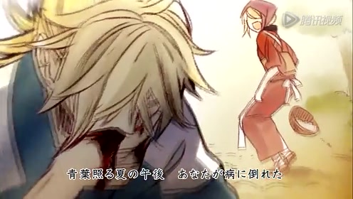 鏡音リン レン 腾讯视频