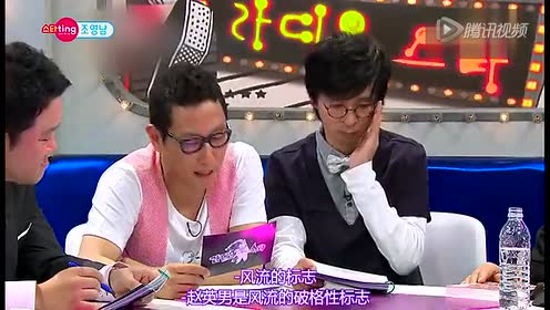 画伯苏 腾讯视频