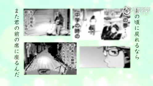 喜欢你 日文版 腾讯视频
