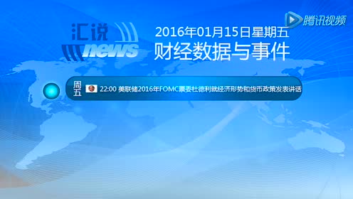 的汇财经（汇经财经官网） 的汇财经（汇经财经官网）《汇金财经app》 财经新闻