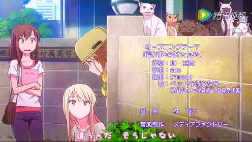 樱花庄的宠物女孩得坐着了樱花庄的宠物女孩小说百度云 幻啃漫画
