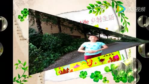 四叶草英语 腾讯视频