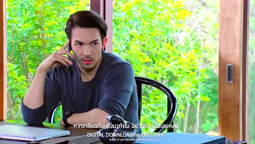 泰剧《太阳之力》