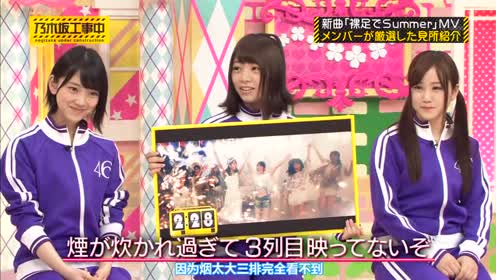 乃木坂工事中 腾讯视频