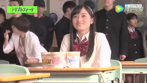 橋本愛奈 腾讯视频