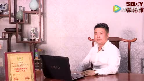長森雅人 腾讯视频