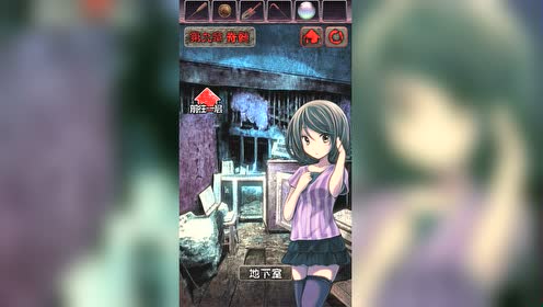 张总【心灵废墟】与妹子一起逃离鬼宅(全流程)