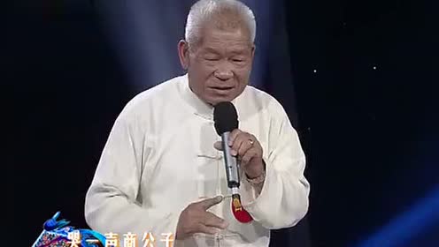 曲跃星 77岁14年后再次演唱豫剧《 秦雪梅吊孝》