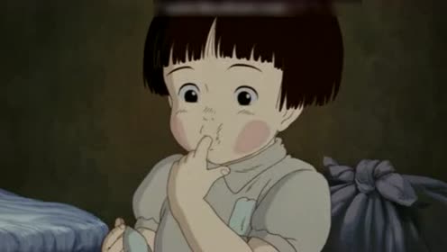 《萤火虫之墓》节子去世的那一刻在也忍不住泪奔了