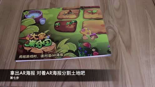 Ar魔力枪 腾讯视频