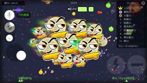 球球大作战郁浩然 亮瞎眼的全屏炫光 难得一见