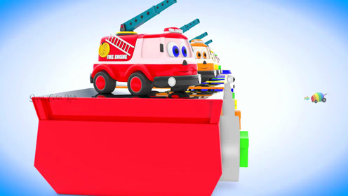 早教英语色彩启蒙:玩具消防车们都来洗彩浴 换上漂亮的外衣