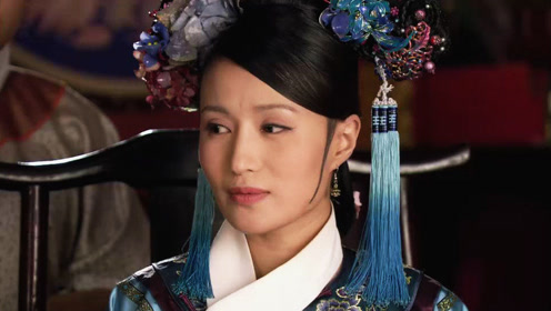 《甄嬛传》原来欣贵人在这段就与莞贵人结缘了,以前都没注意!