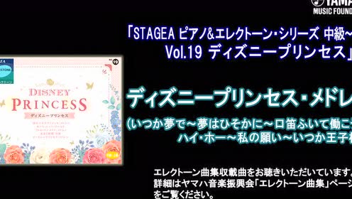 プリンセス プ 腾讯视频