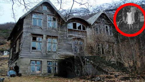 盘点全球最恐怖凶宅,灵异无比,有一座在中国!