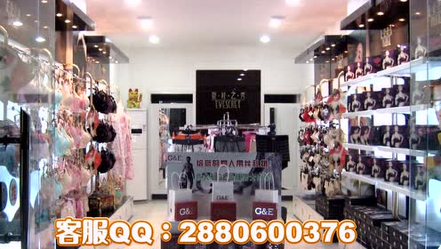 内衣店广告_舒之曼内衣店广告图片