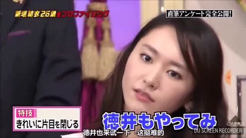 新垣結衣 星野源 腾讯视频