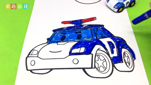 变形警车珀利填色画 儿童手工涂色