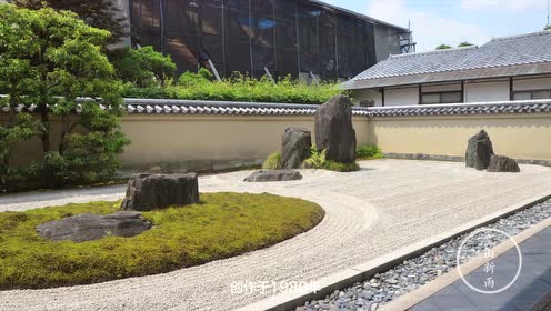 枯山水庭院 腾讯视频