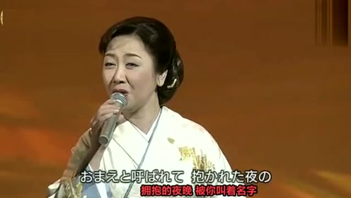 伍代夏子 腾讯视频