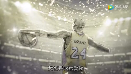 奥斯卡最佳动画短片提名《亲爱的篮球》
